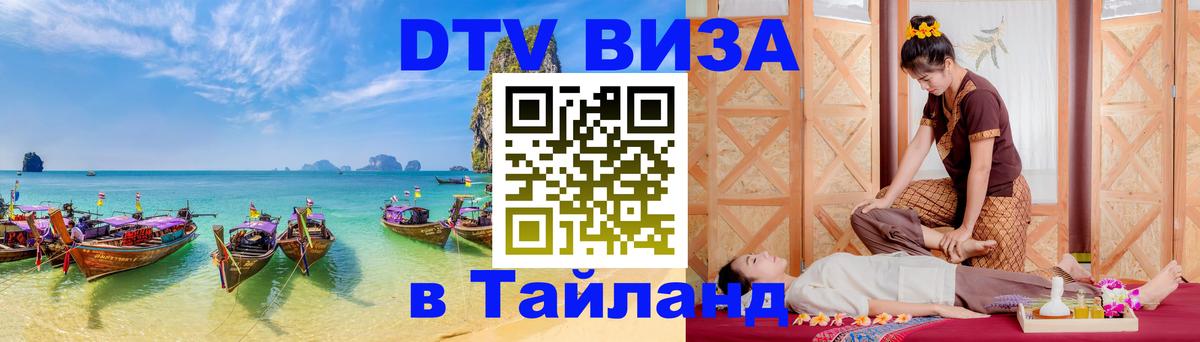 Оформление DTV визы под ключ: стоимость и тарифы, только загранпаспорт - Сан-Марино  05.10.2025 